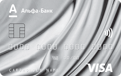 Кредит Кредитная карта 100 дней без % Platinum в банке Альфа Банк