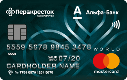 Кредит Кредитная карта Перекресток в банке Альфа Банк