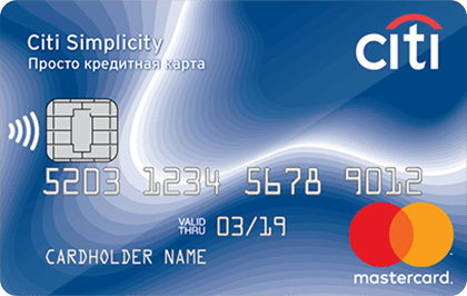 Кредит Кредитная карта Просто Ситибанка в банке Ситибанк