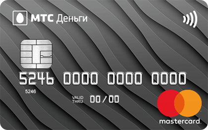 Кредит Кредитная карта МТС Деньги Zero в банке МТС Банк