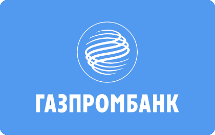 Кредит Кредит «Легкий» в банке Газпромбанк