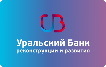 Кредит Кредит «Пенсионный» в банке Уральский Банк реконструкции 