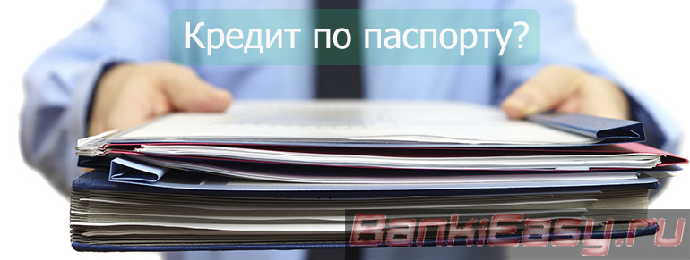 Взять кредит на 1000000 рублей с плохой кредитной историей и при просрочке кредита могут ли заблокировать карту