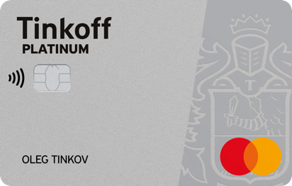 Самая выгодная кредитная карта | Банк Тинькофф